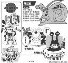 电话虫.jpg